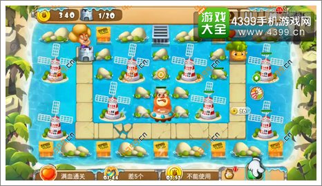 熊出没之保卫家园2第3-4关三星初始