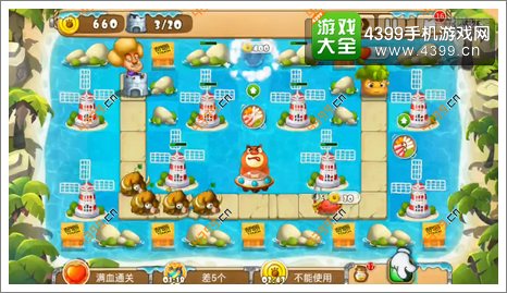 熊出没之保卫家园2第3-4关三星第3波