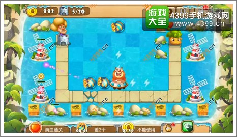 熊出没之保卫家园2第3-4关三星第5波