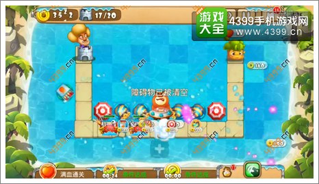 熊出没之保卫家园2第3-4关三星第17波
