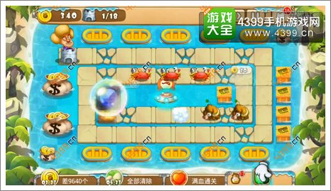 熊出没之保卫家园2第3-5关三星初始