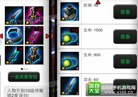 火柴人联盟战力提升攻略