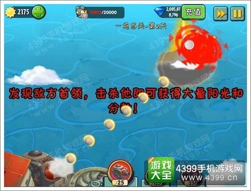 一炮当关