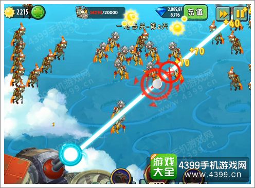 植物大战僵尸2