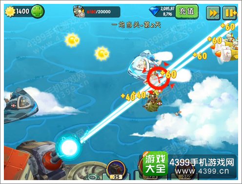 植物大战僵尸2