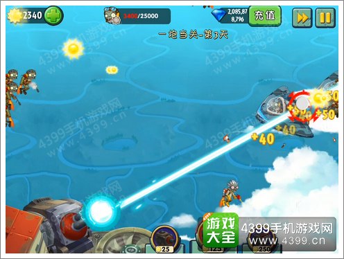 植物大战僵尸2天空之城一炮当关第3关攻略
