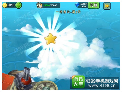 植物大战僵尸2天空之城一炮当关第3关攻略