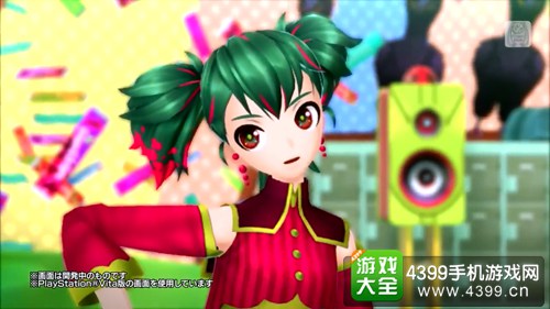八周岁生日纪念! 《初音未来歌姬计划X》公布