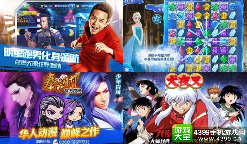 IP游戏依然火爆
