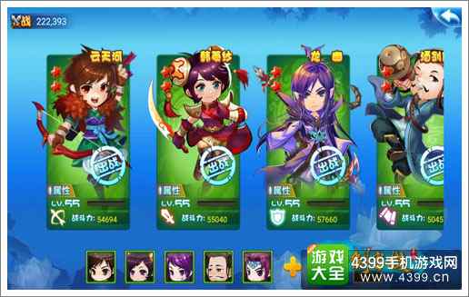 仙剑客栈9月上线