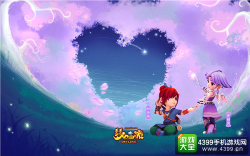 梦幻西游手游