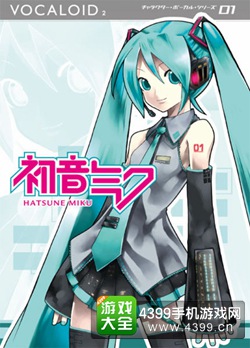 八周岁生日纪念! 《初音未来歌姬计划X》公布