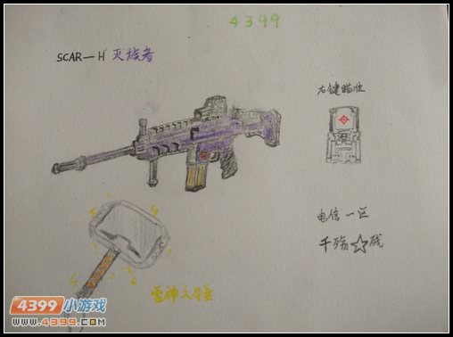 生死狙击玩家手绘—SCAR-H灭族者