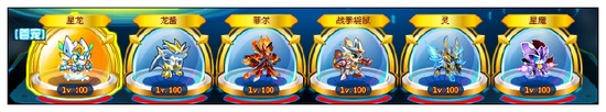 奥拉星战拳袋鼠队伍