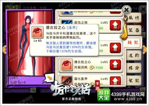 十万个冷笑话手游马拉马