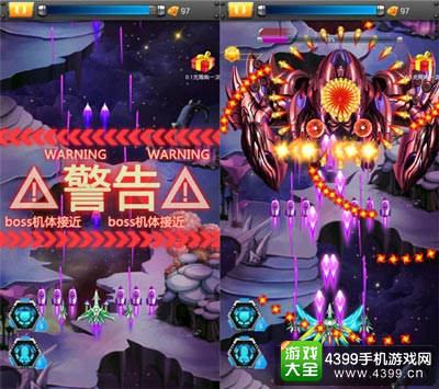 飞行射击游戏英雄战机