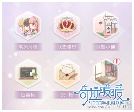 奇迹暖暖