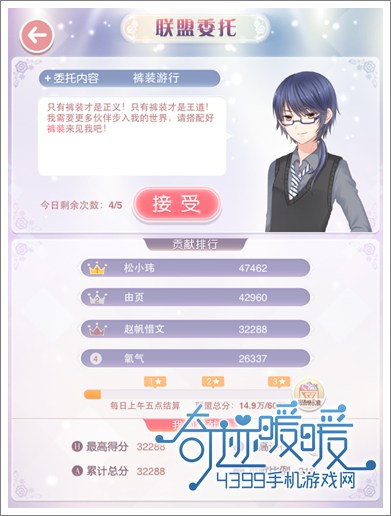 攻略