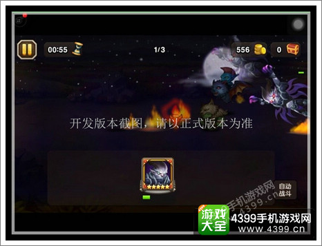 刀塔传奇夜魔