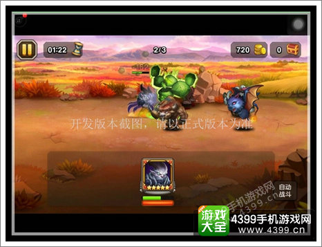 刀塔传奇夜魔