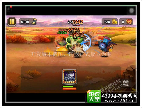 刀塔传奇夜魔