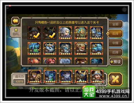 刀塔传奇夜魔