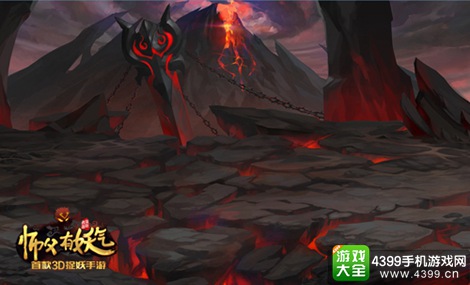 师父有妖气