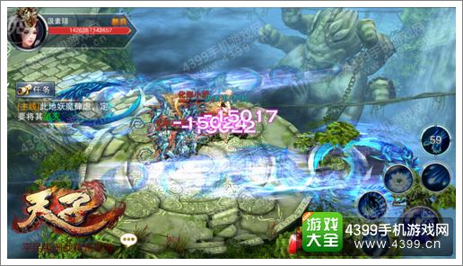 天子手游攻略