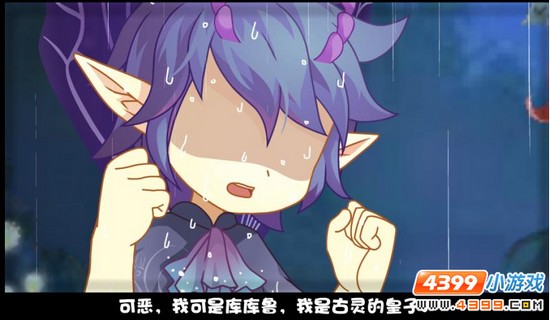 小花仙【黑白】兄与弟的誓言 游戏截图