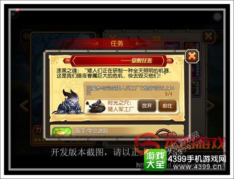 刀塔传奇夜魔