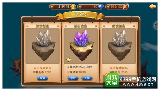 圣剑