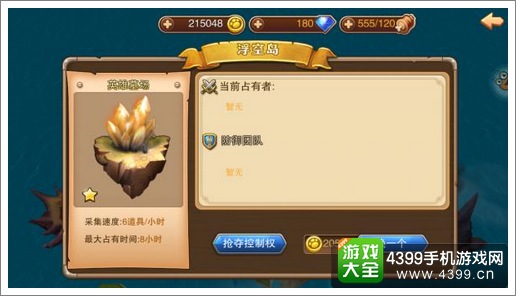 圣剑
