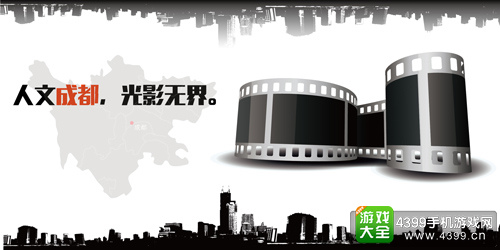 独立影像嘉年华