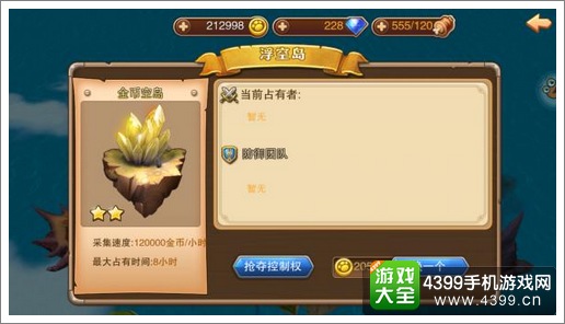 圣剑
