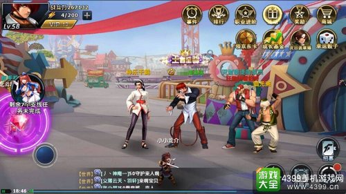 《拳皇97ol》战力榜第一对话:揭秘高战的秘密