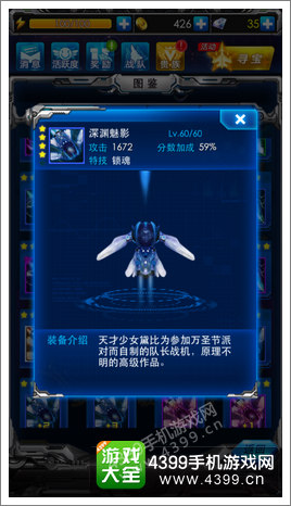 雷霆战机攻略