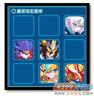 魔神世纪黑斯延解析