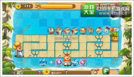 熊出没之保卫家园2第3-6关二星第13波