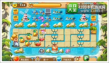 熊出没之保卫家园2第3-6关三星第4波