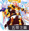 赛尔号萨夫特