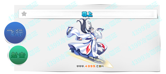 奥奇传说尊上进化图鉴技能表特长