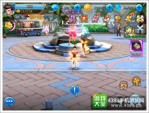 校花的贴身高手3D游戏评测