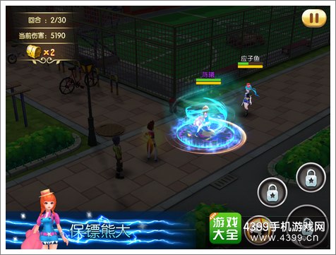 校花的贴身高手3D好玩吗