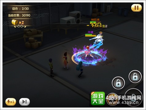 校花的贴身高手3D手游好玩吗