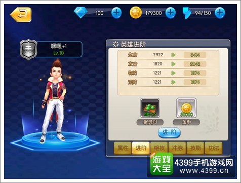 校花的贴身高手3D手游好不好玩