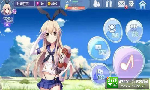 舞娘大作战