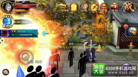 神墓ol主城