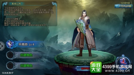 神墓ol封面