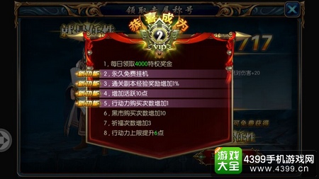 神墓olVIP免费送