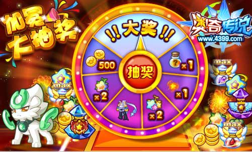 奥奇传说庆祝玄皇加冕 获得MAX学习力药水等超多好礼